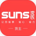 省事货主app