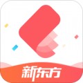 新东方雅思Proapp