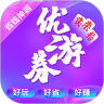 优游券app