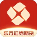 东方证券期货app