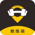 冰点教练app