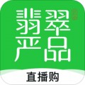 翡翠严品app