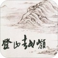 登山越岭app