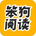 笨狗阅读app