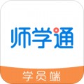 师学通app