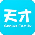 天才家族app