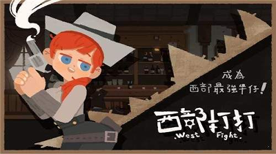 超变苍月岛传奇图3