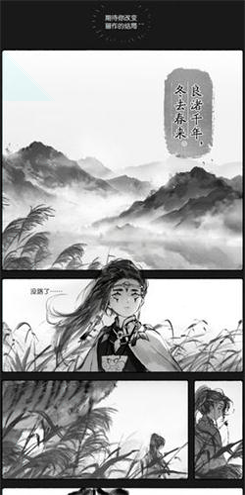 实验室克星图1