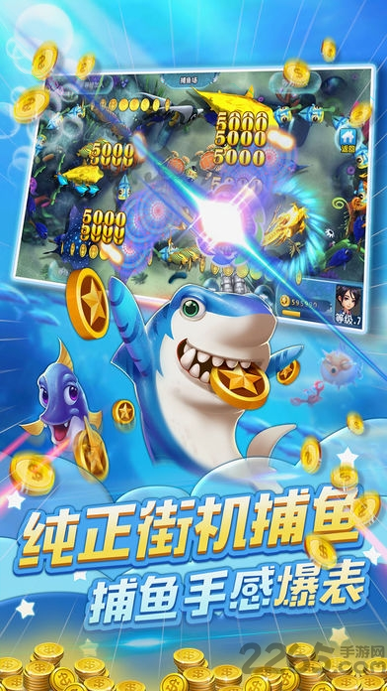坦克射击大战3D图4