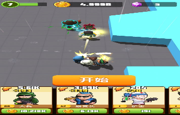 坦克射击大战3D图1
