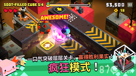 方形之路图4