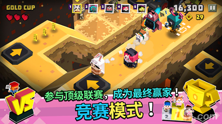 方形之路图2