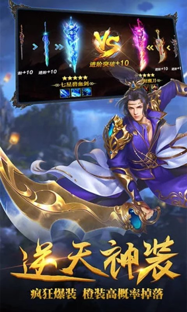 永不放弃的人类图2