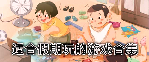 我们相距十万光年图2
