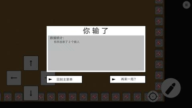 小小英亩图3