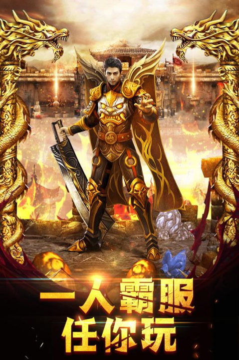 龙城凤舞图1