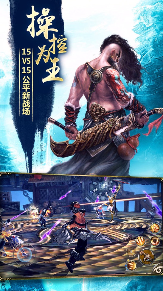 九阳神功：起源图4