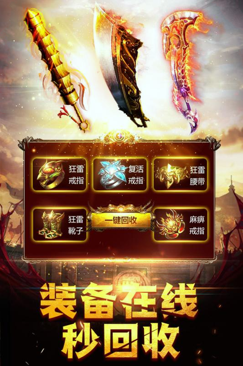 龙城凤舞图2