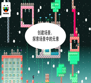 小小英亩图1