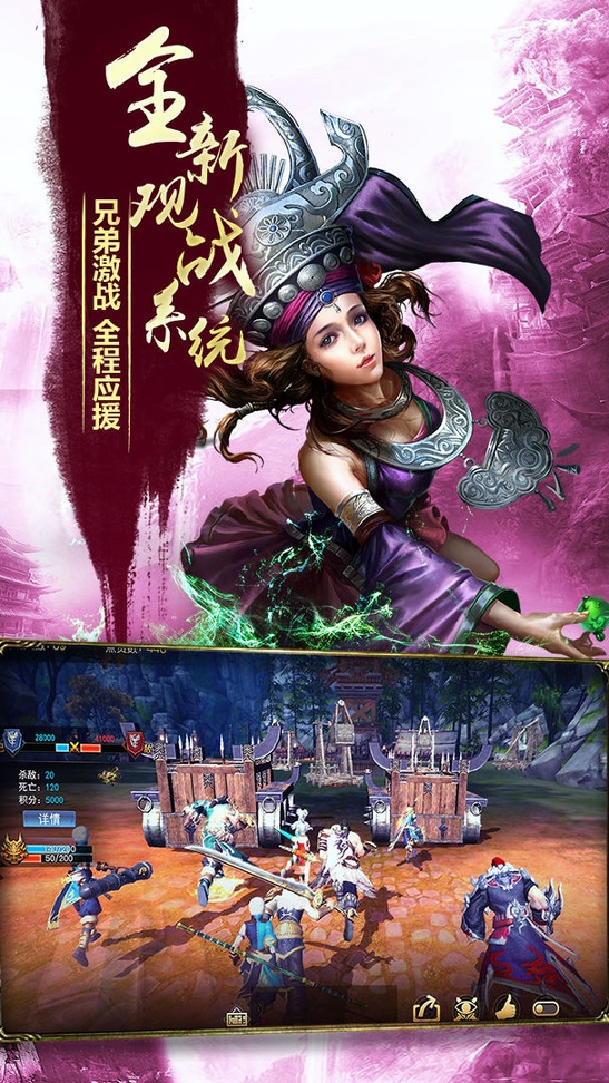 九阳神功：起源图3