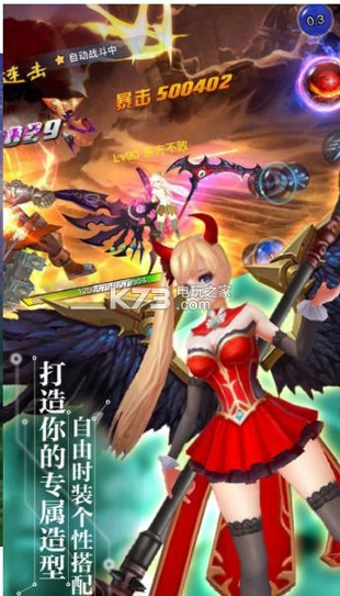 桃缘飞仙图2