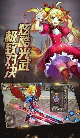 神域法则图1