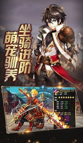 神域法则图2