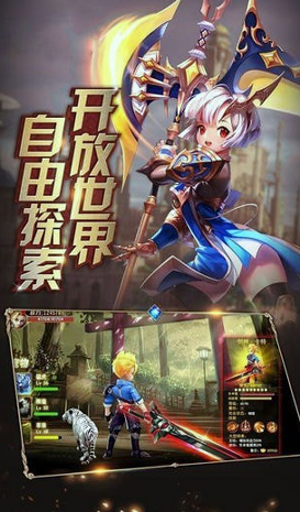 神域法则图4