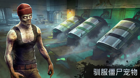 生死存亡图4