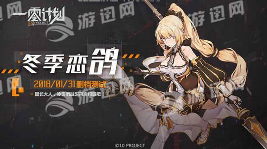 10 Project图2