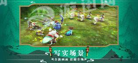 三国Q萌战纪图2