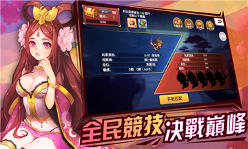 超时空契约图2
