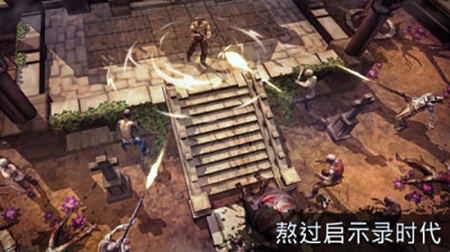 生死存亡图3