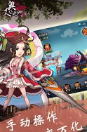 奥义之门图1