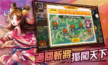 超时空契约图4