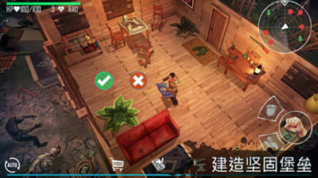 生死存亡图1