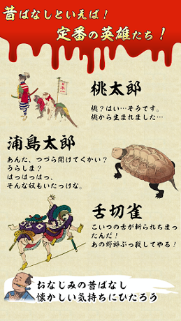 日本恐怖故事图3