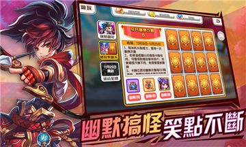 超时空契约图1