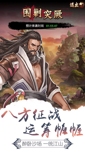 朕的后宫图2
