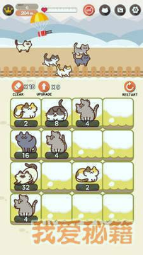 吸猫2048图4