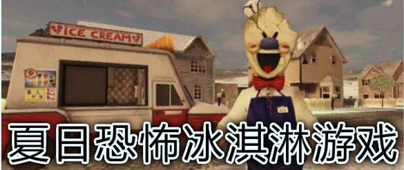 诡船谜案图2