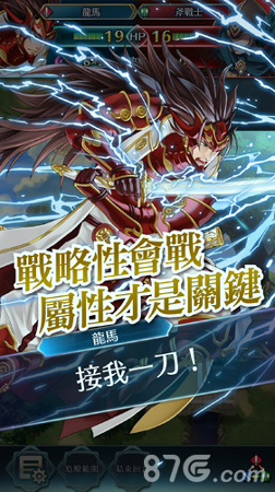 火焰纹章：英雄图1