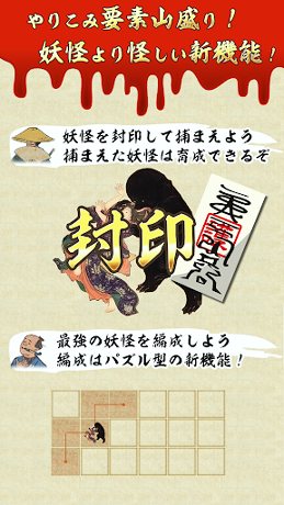 日本恐怖故事图2