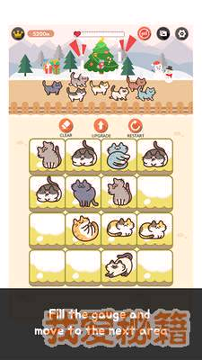 吸猫2048图2