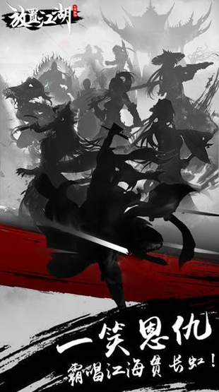 荒野冲突：全球玩家图3