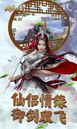 战龙在野图1