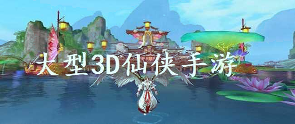 大剑仙图2