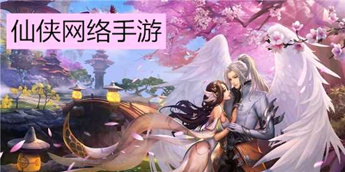 大剑仙图3