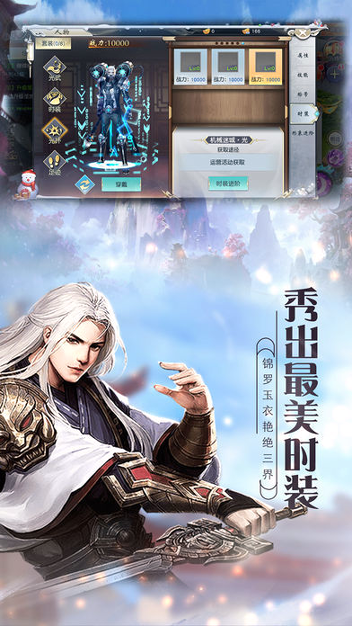乾坤侠义图4