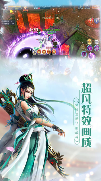 乾坤侠义图1